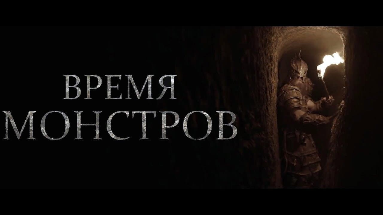 Кадр 4