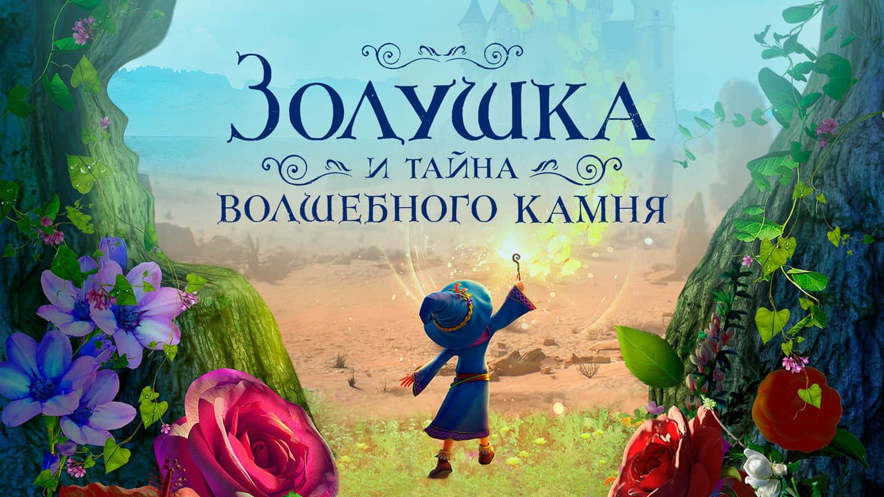 Кадр 2