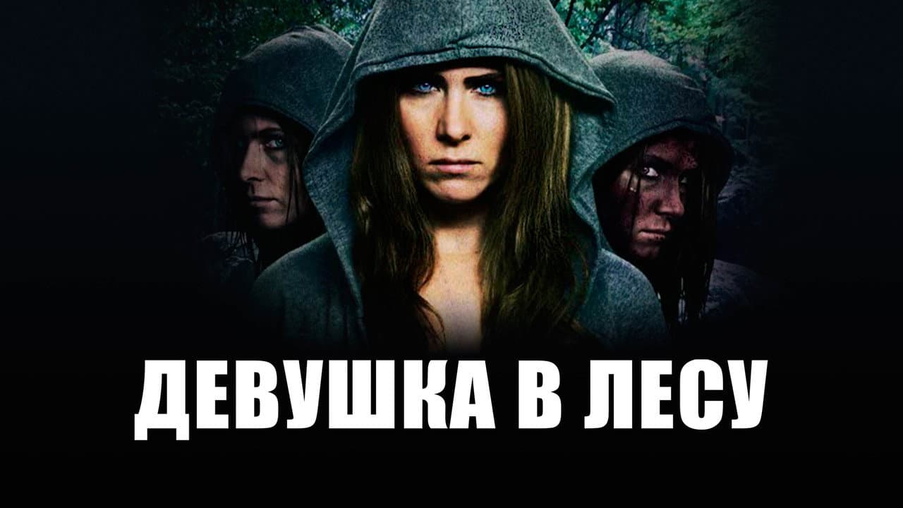 Кадр 1
