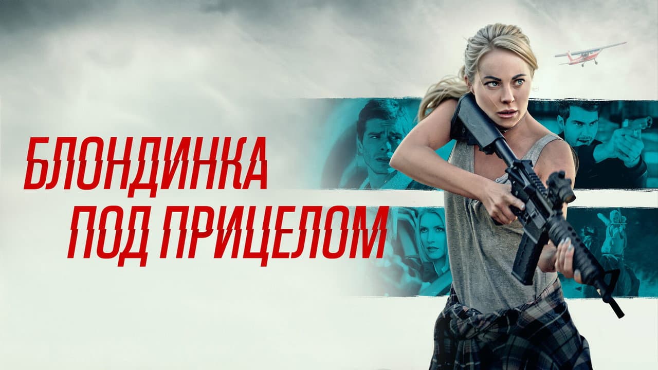 Кадр 1
