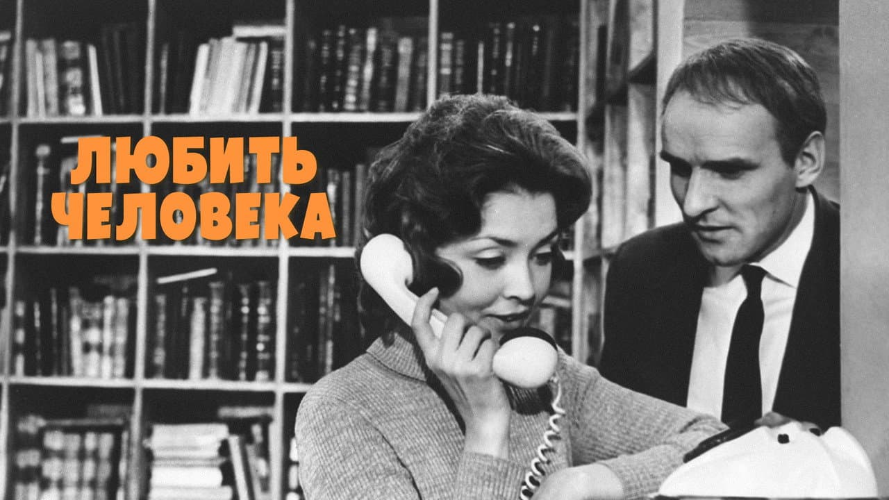 Кадр 1