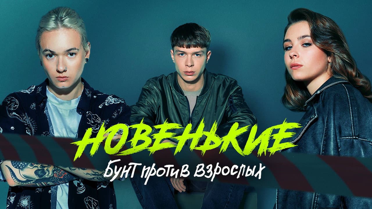 Кадр 1