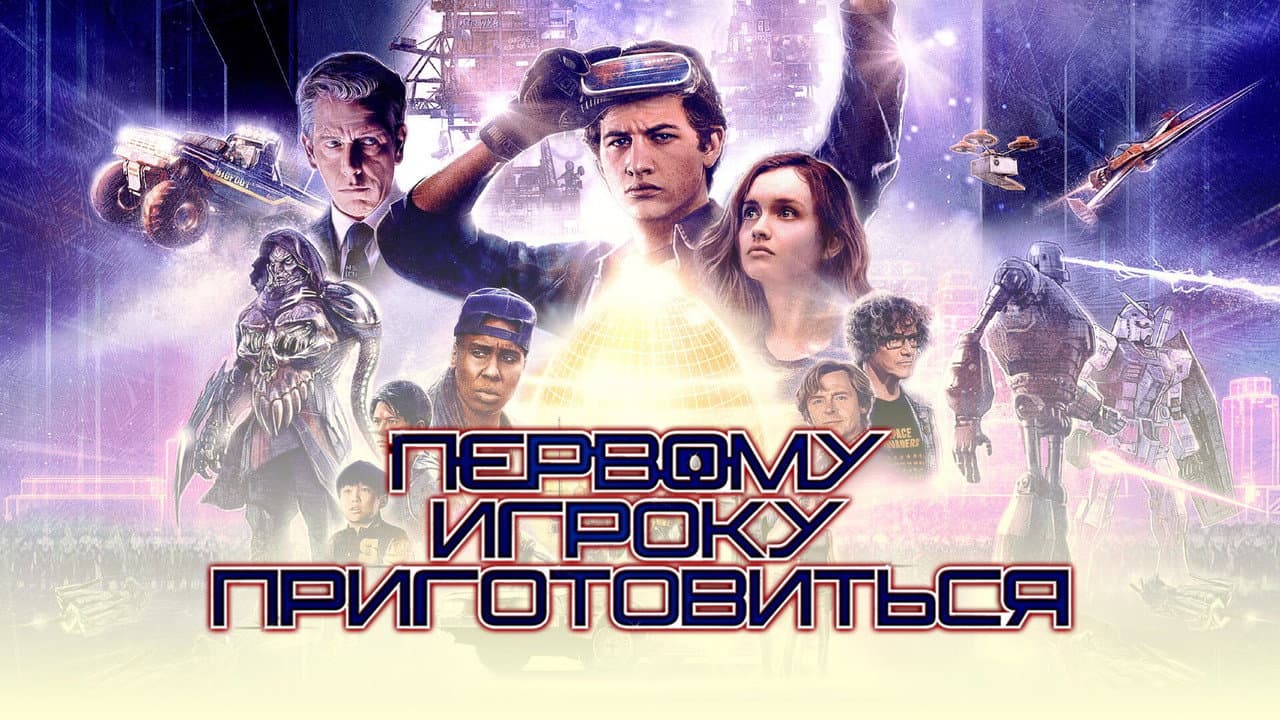 Кадр 1