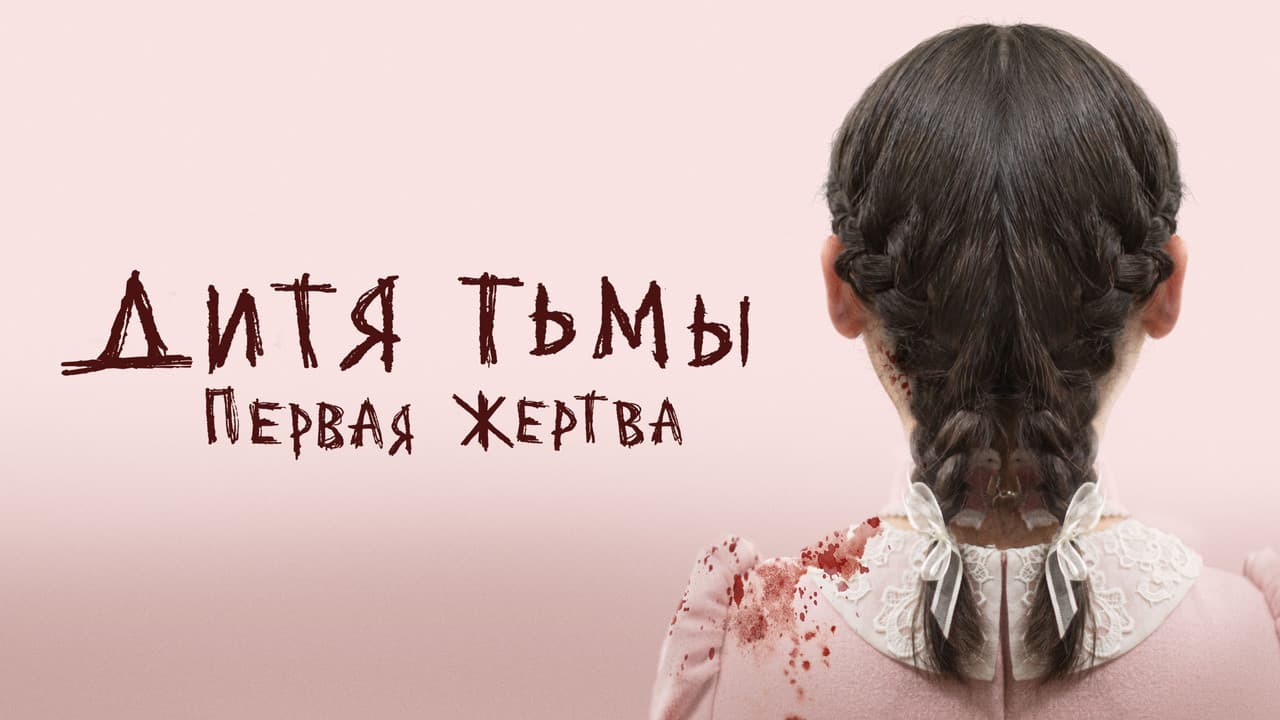 Кадр 1