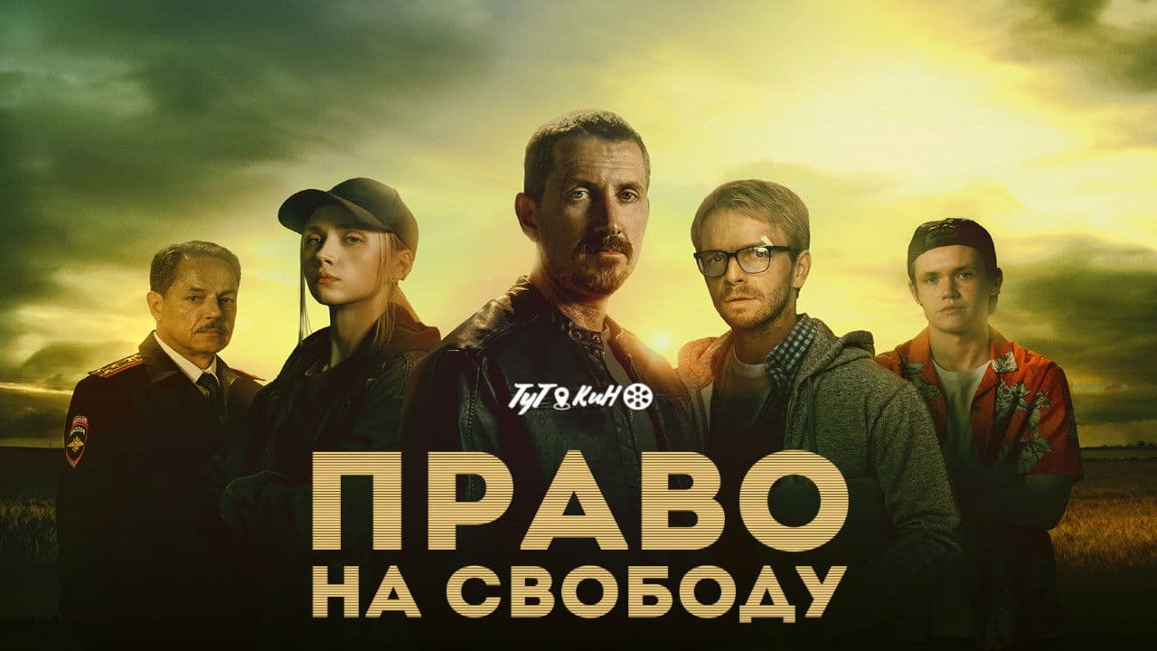 Кадр 1