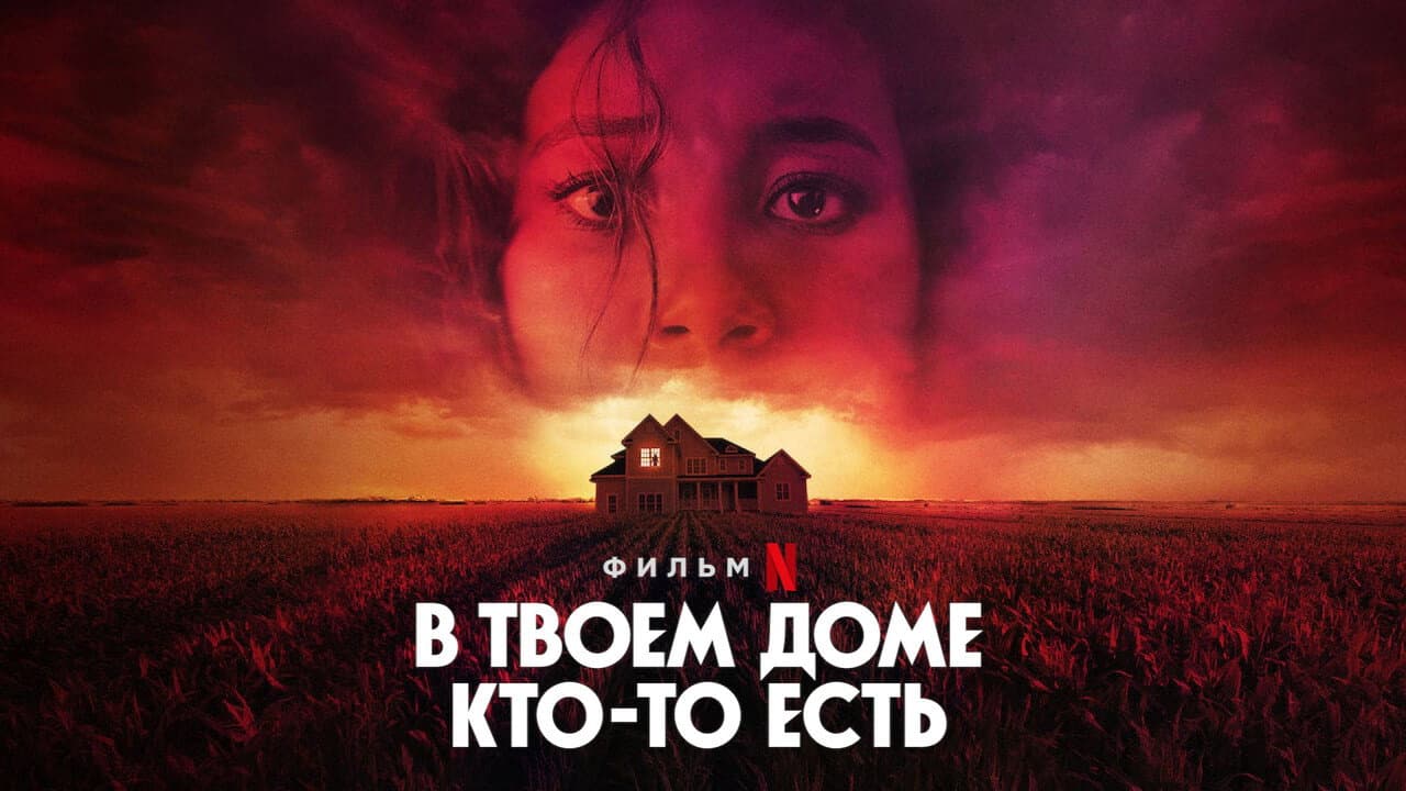 Кадр 1