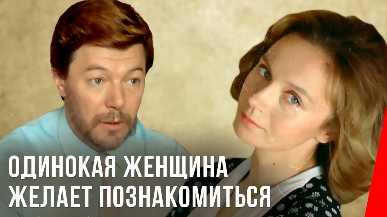 Кадр 1