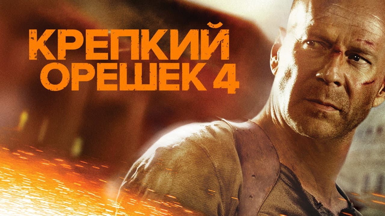 Кадр 1