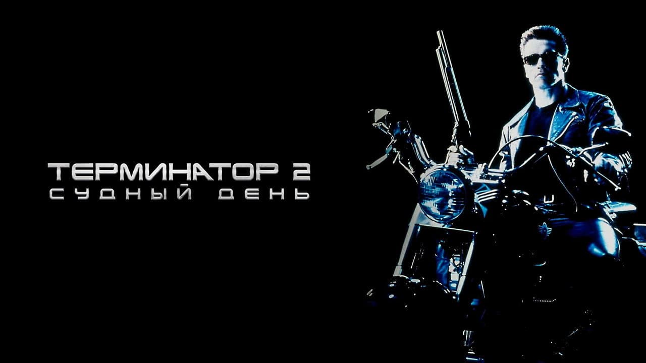 Кадр 1
