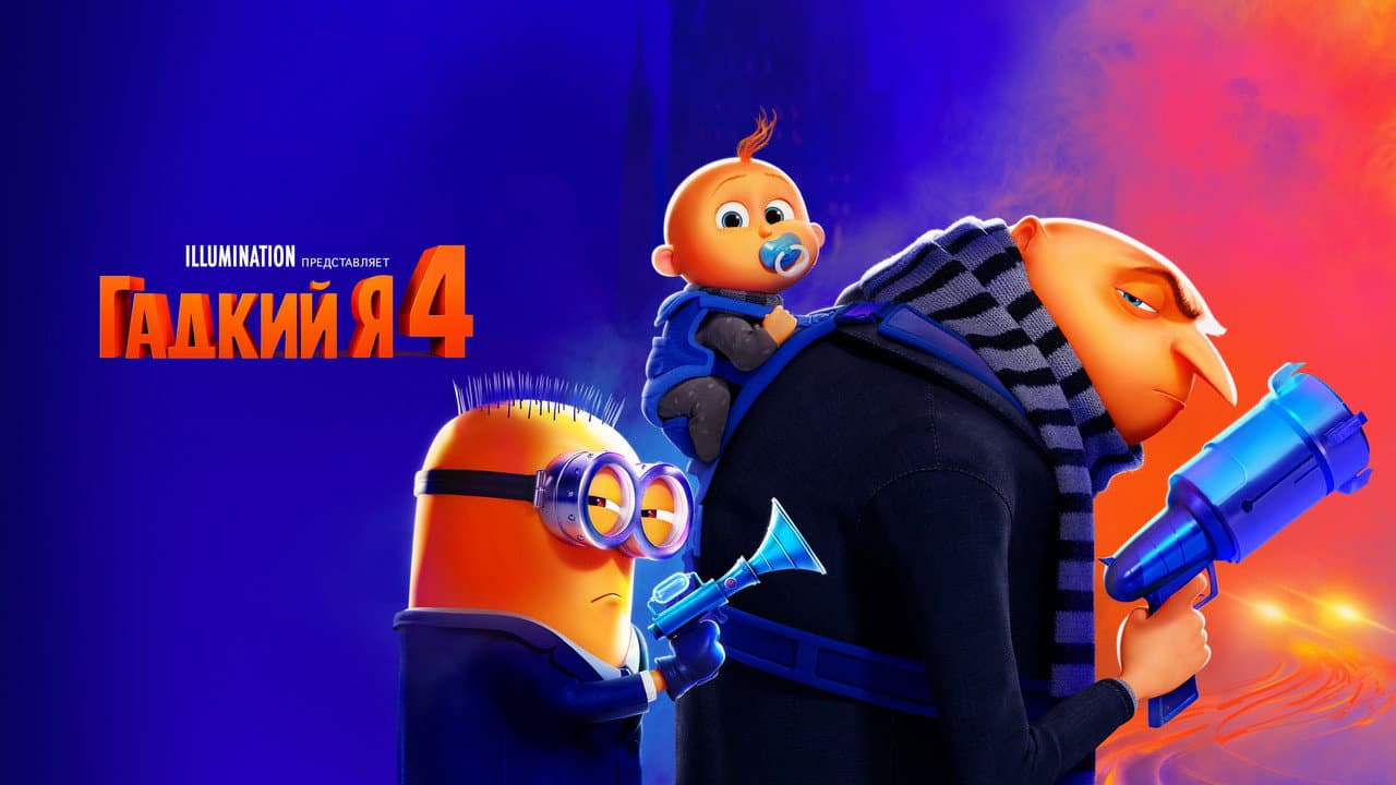 Кадр 1