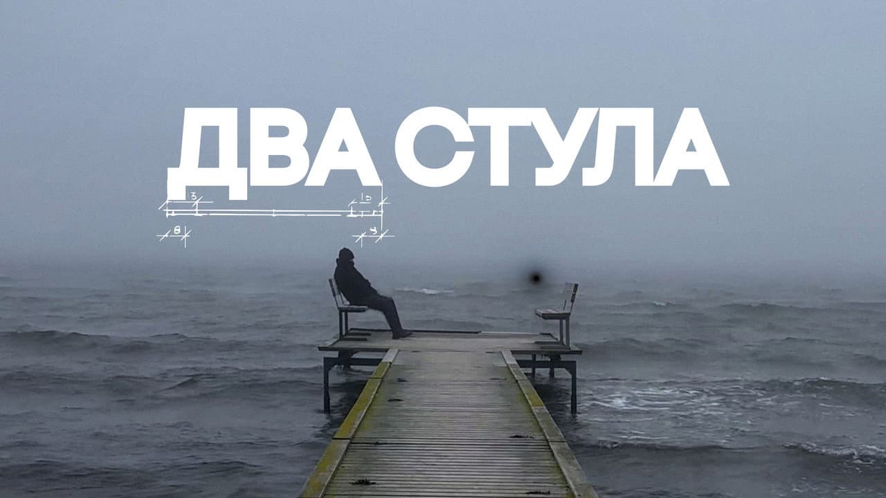 Кадр 1