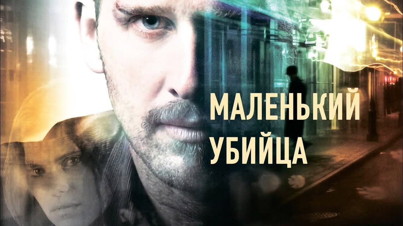 Кадр 1