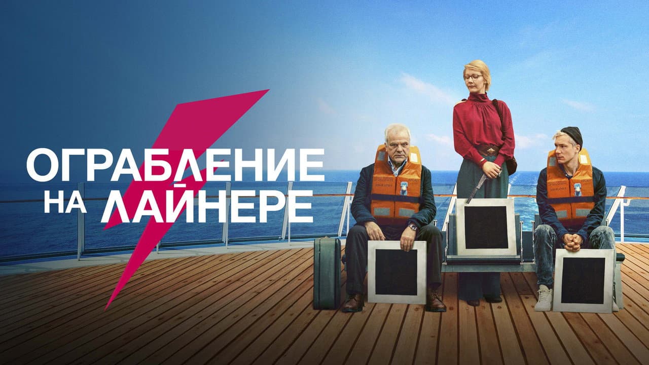 Кадр 1