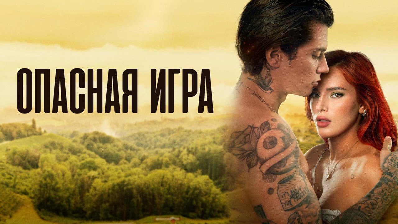 Кадр 1