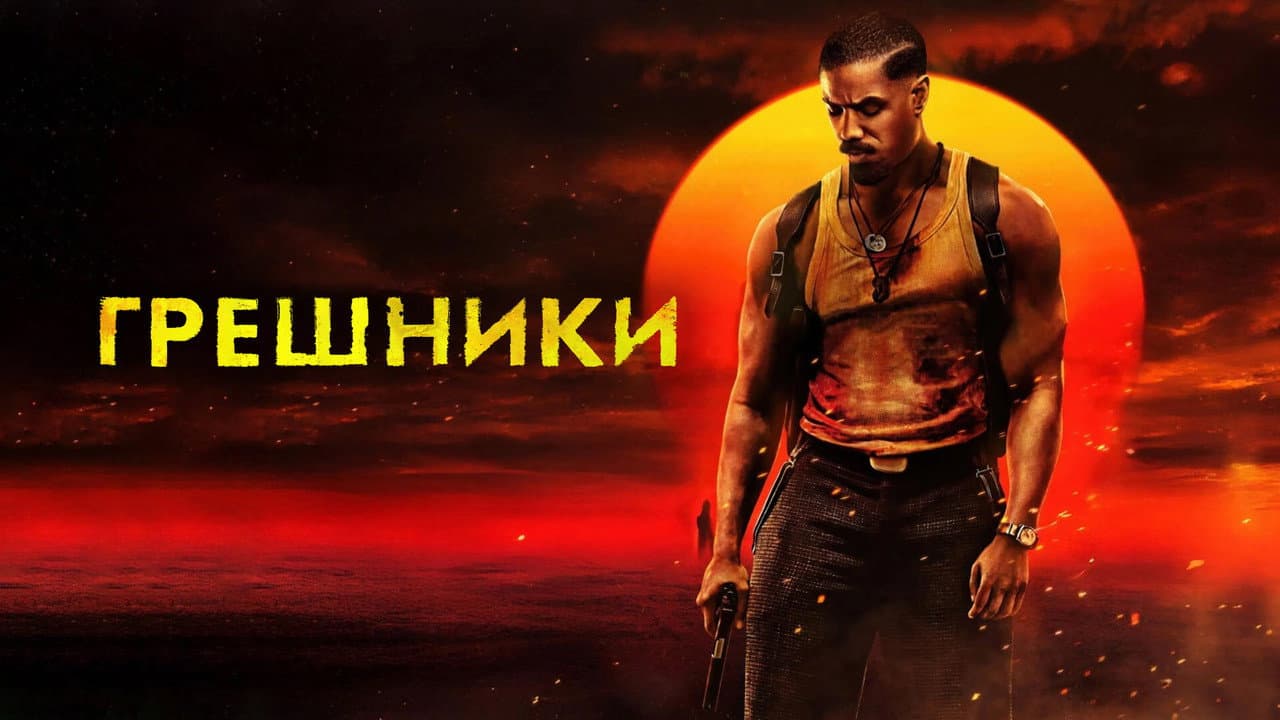 Кадр 1