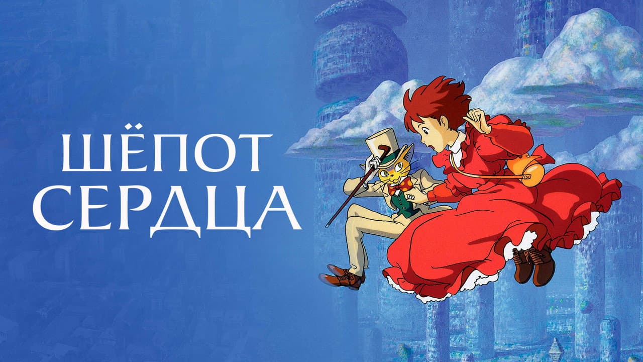 Кадр 1