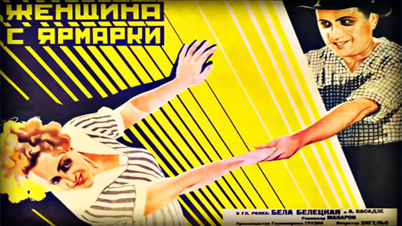 Кадр 1