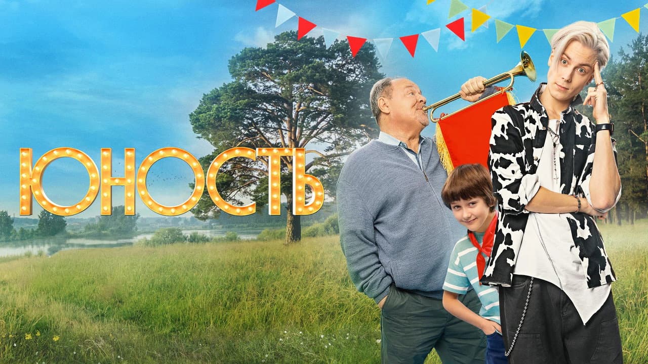 Кадр 1