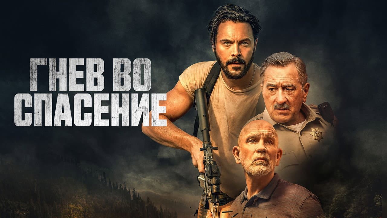 Кадр 2