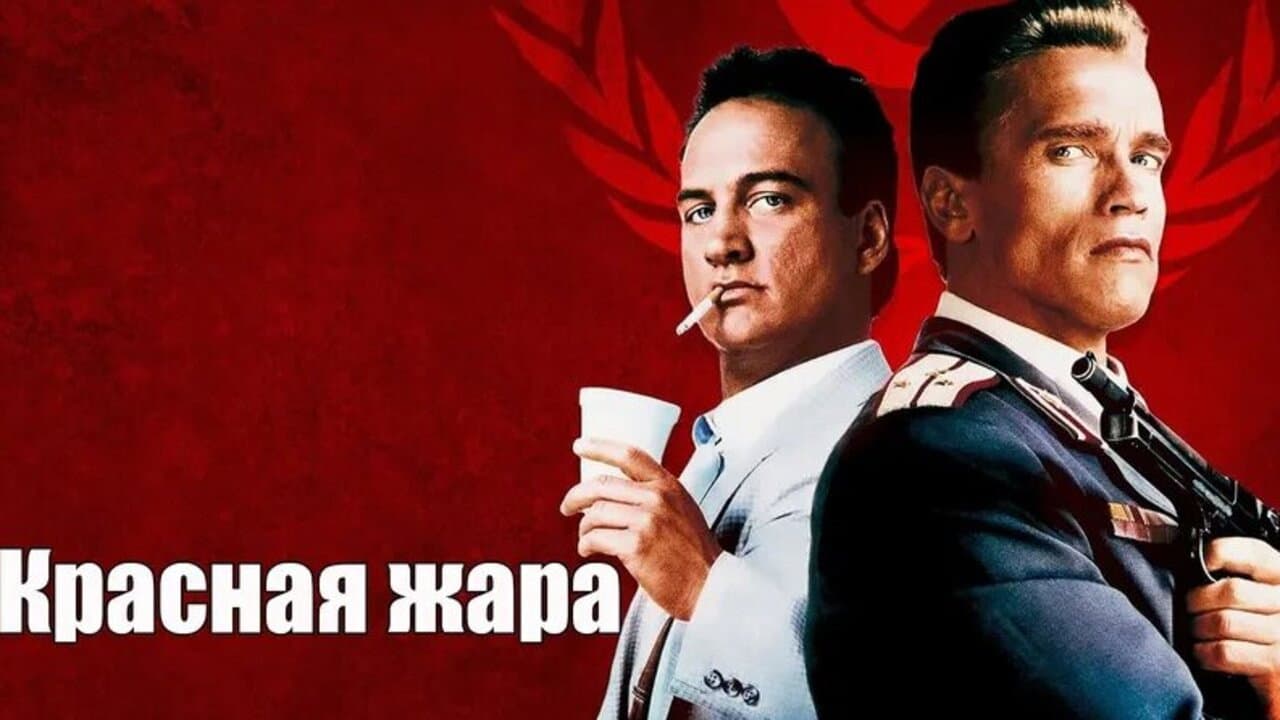 Кадр 2