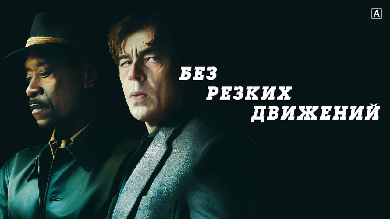 Кадр 1