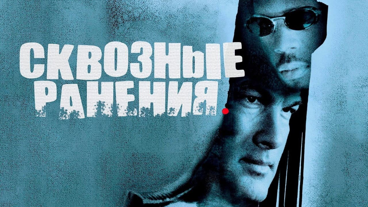 Кадр 1