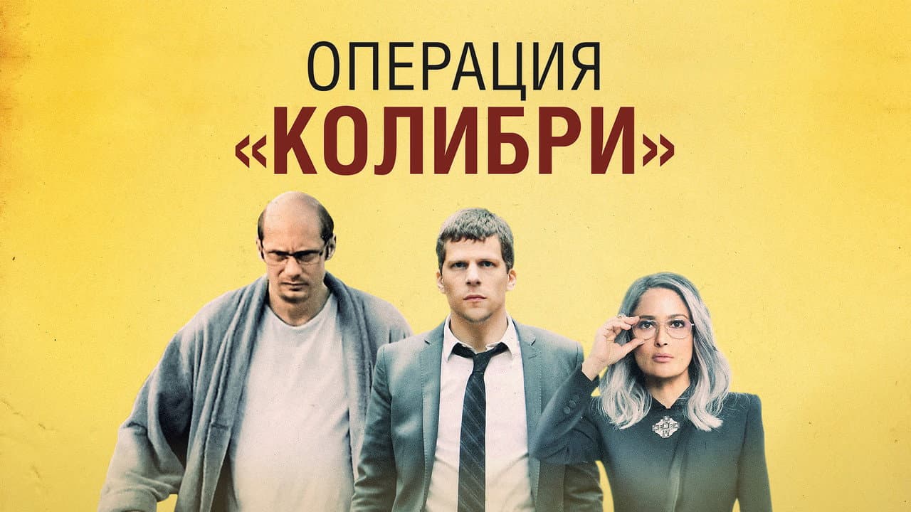 Кадр 2