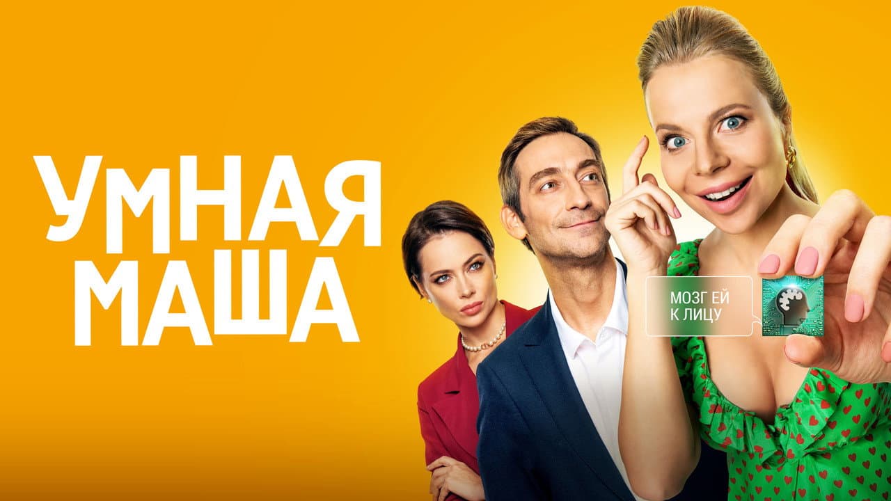 Кадр 1