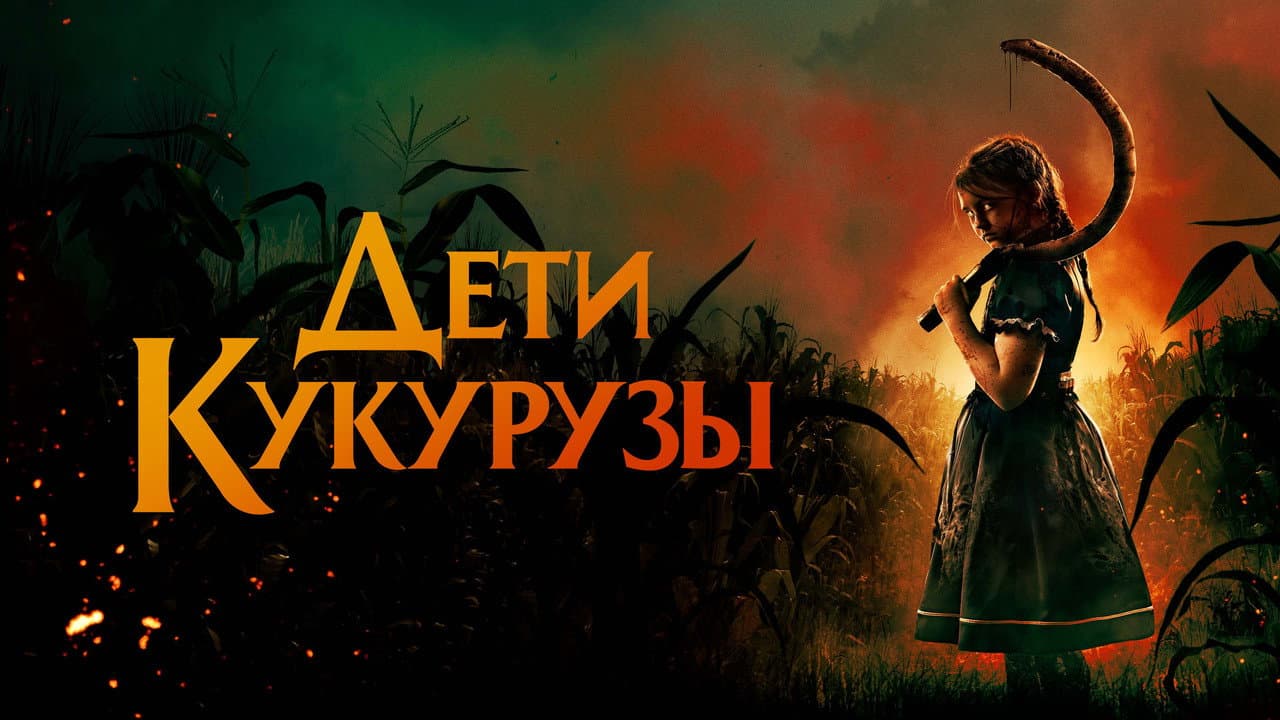Кадр 1