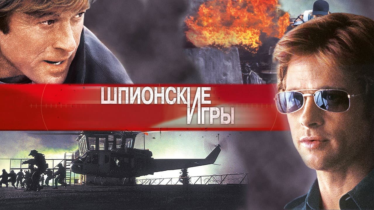 Кадр 1