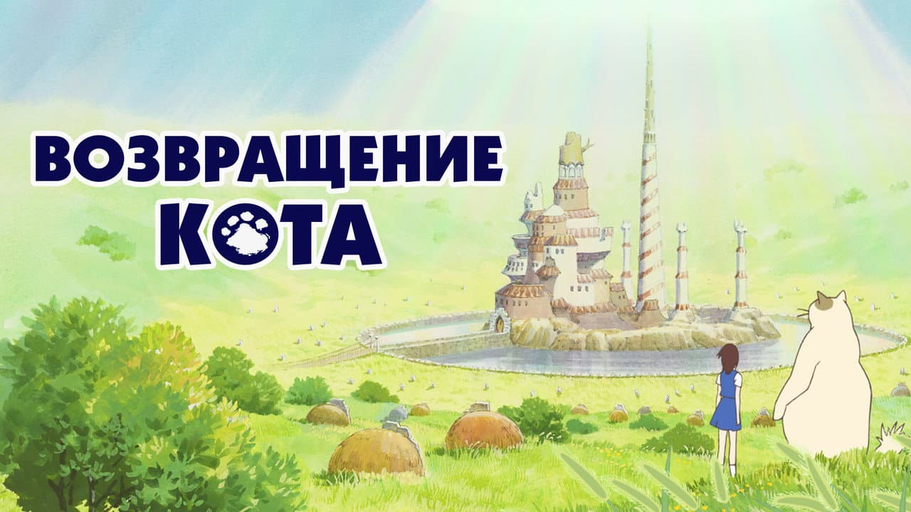 Кадр 1