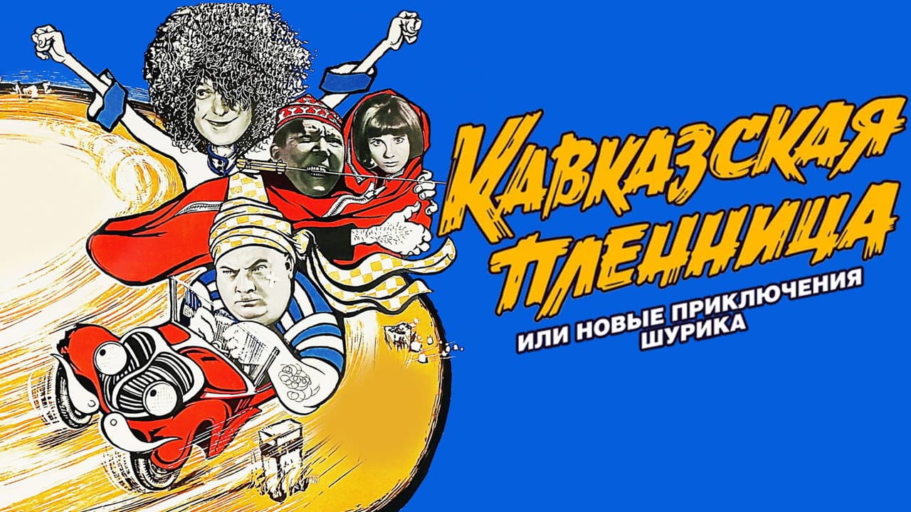 Кадр 3