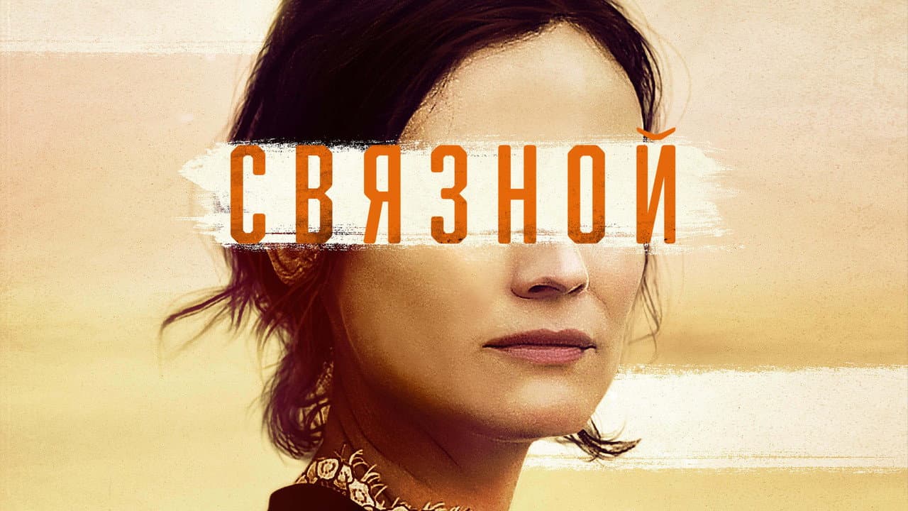 Кадр 1