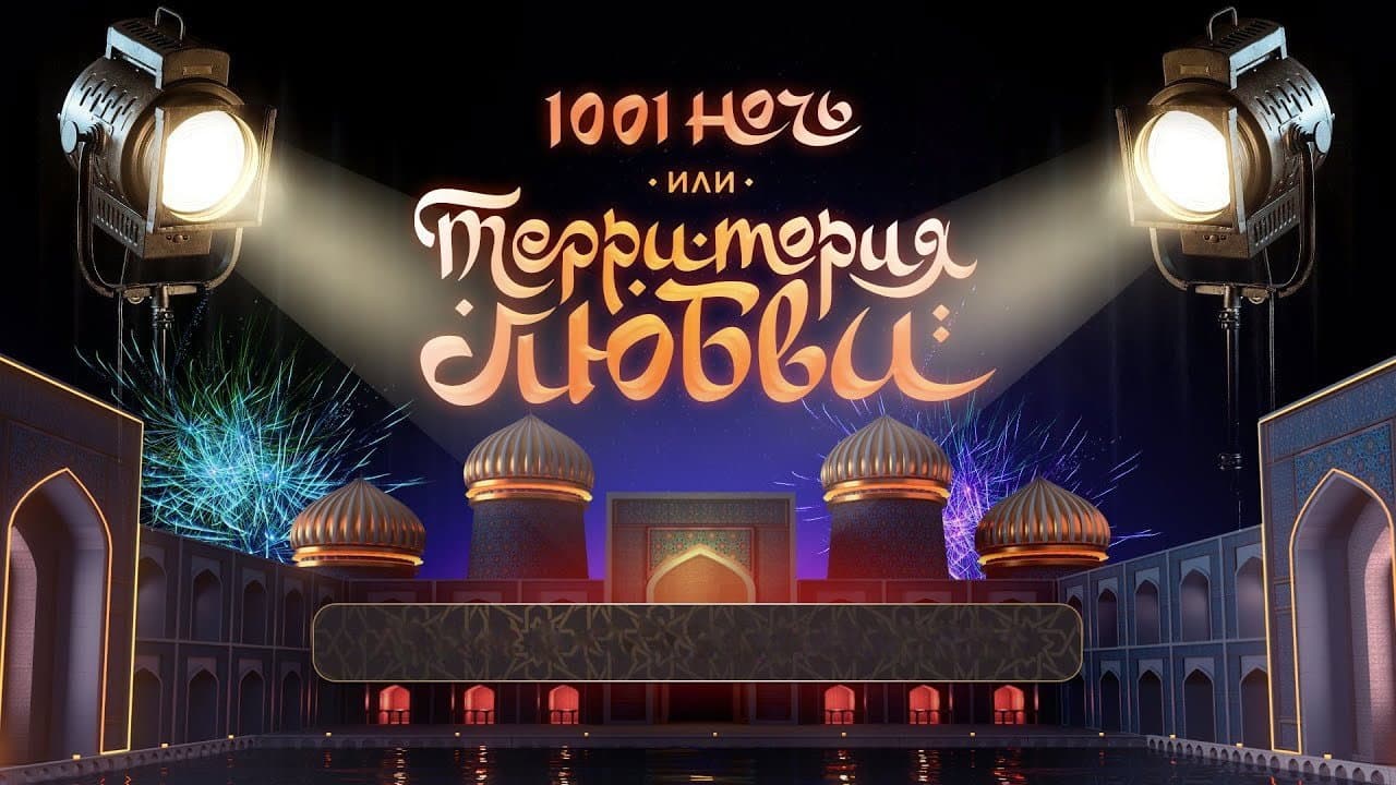 Кадр 3