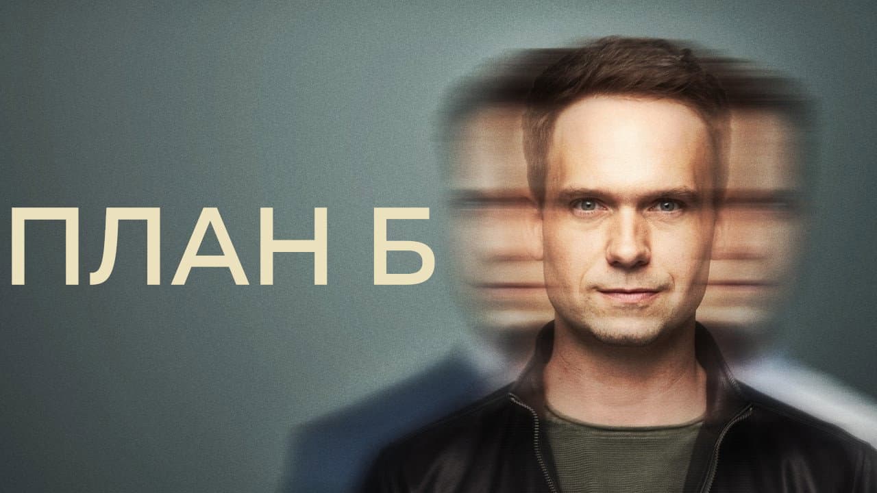 Кадр 2