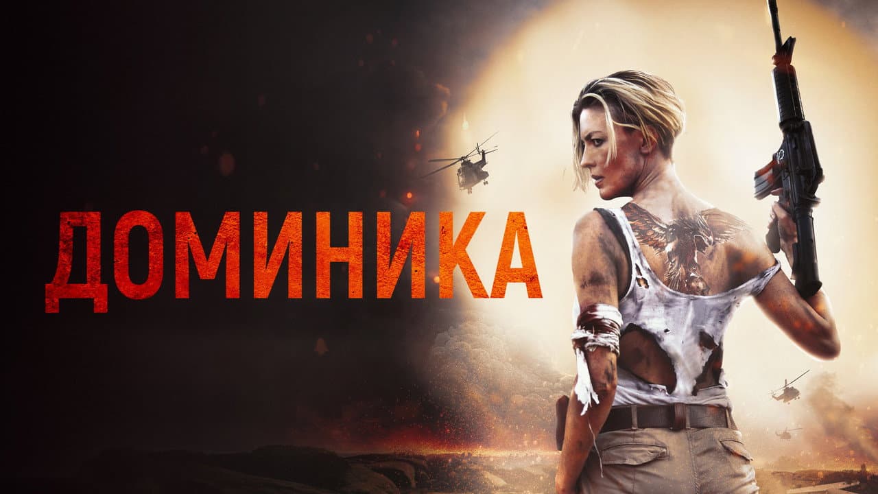 Кадр 2