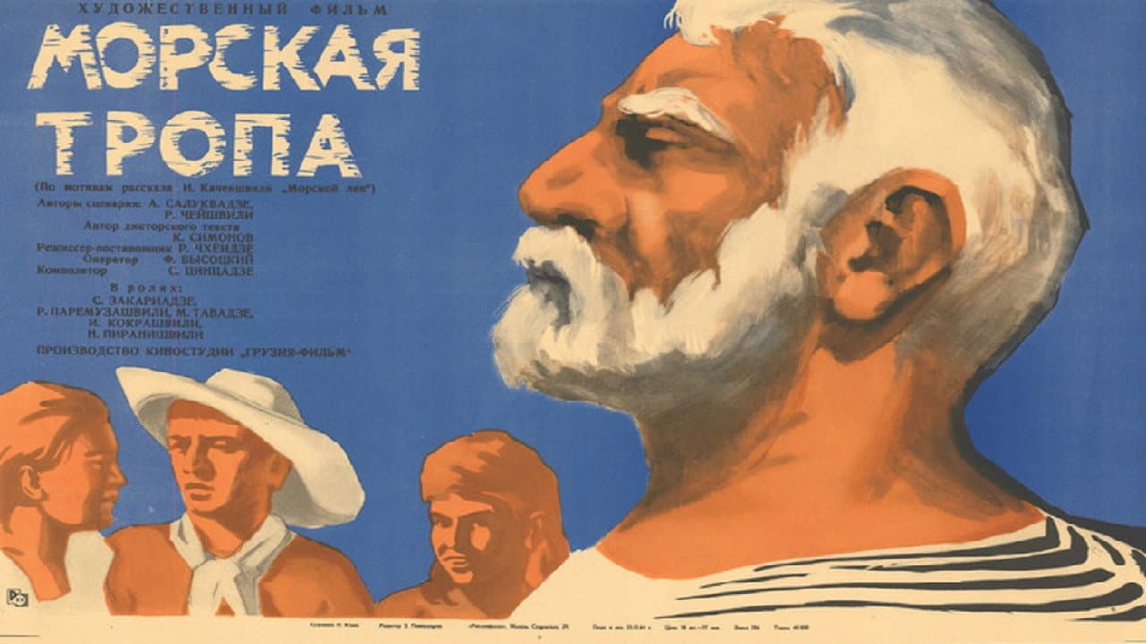 Кадр 1