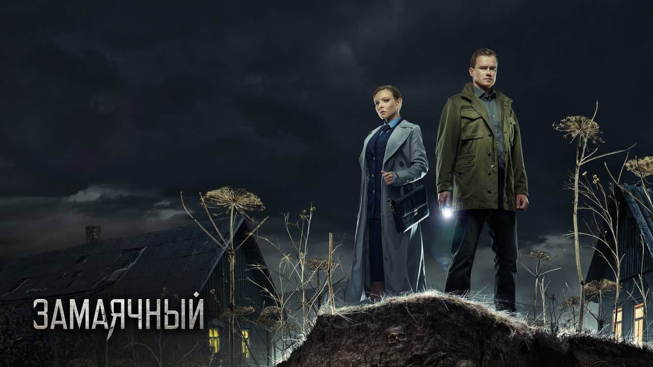 Кадр 1