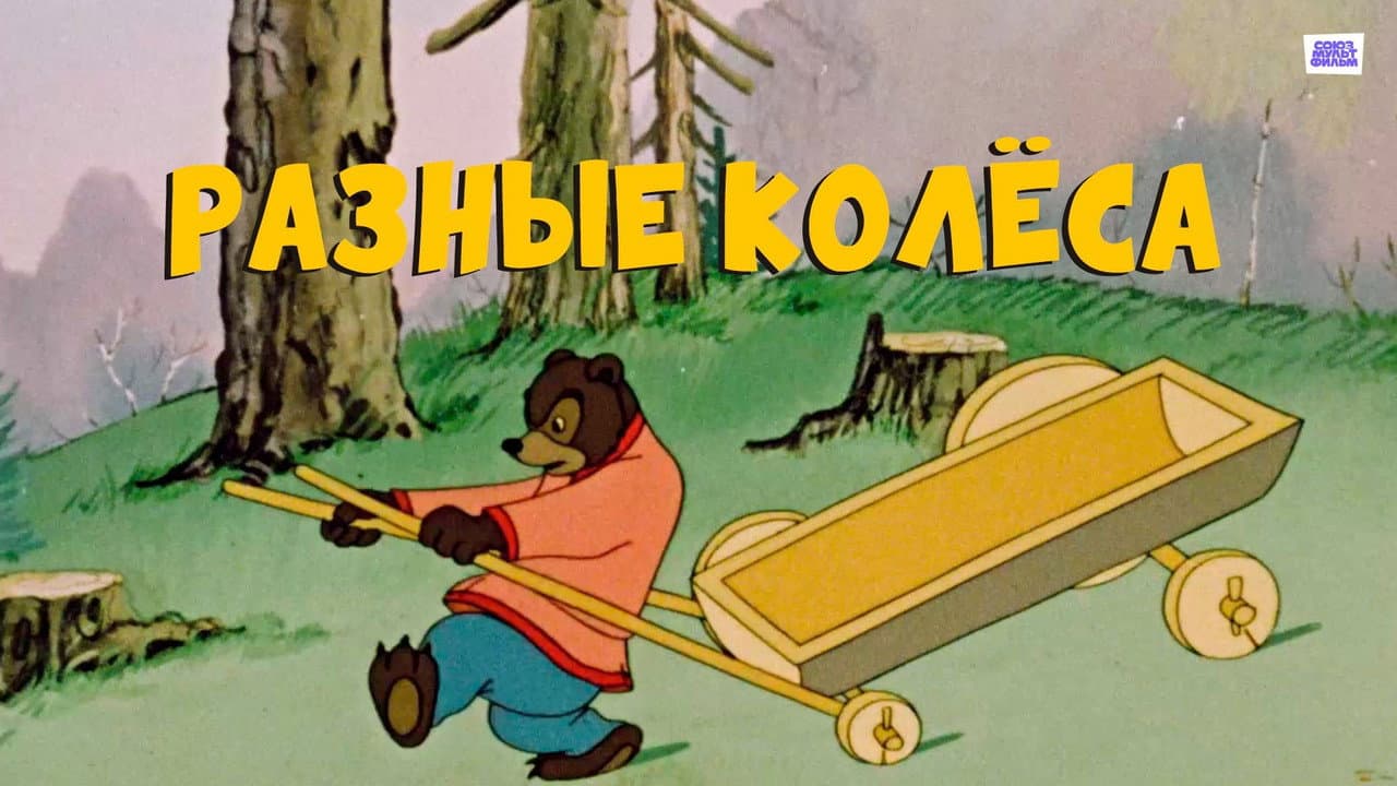 Кадр 1