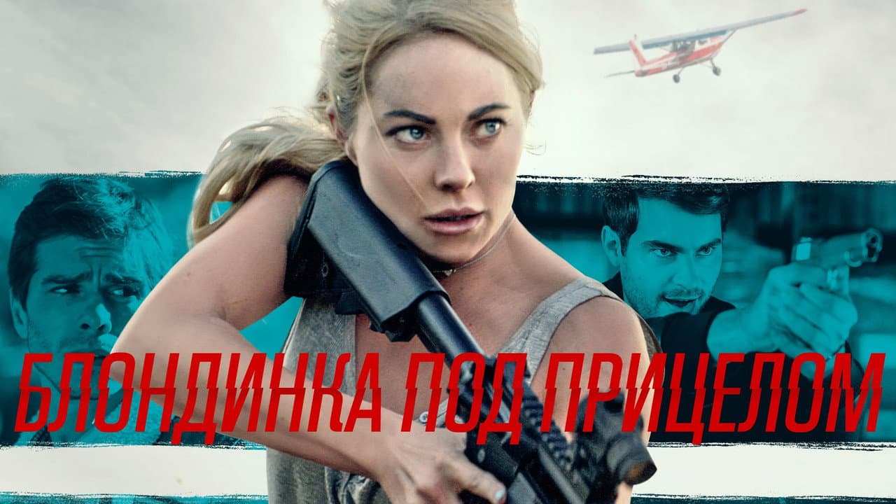 Кадр 2