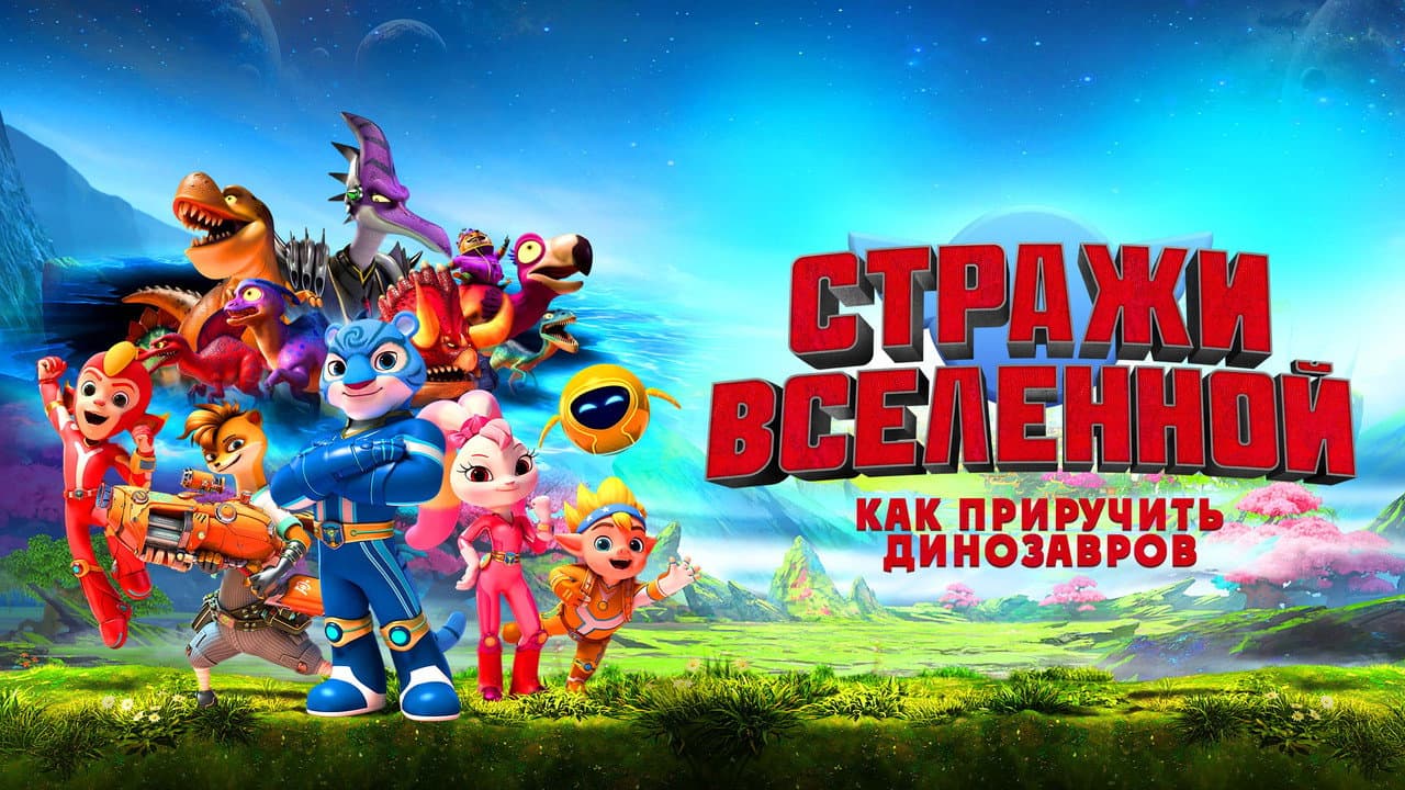 Кадр 1