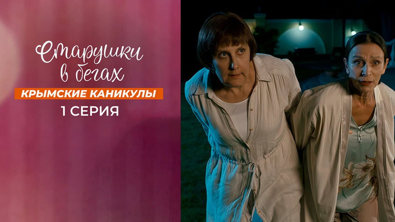 Кадр 2