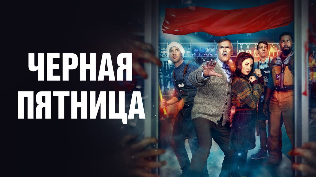 Кадр 1