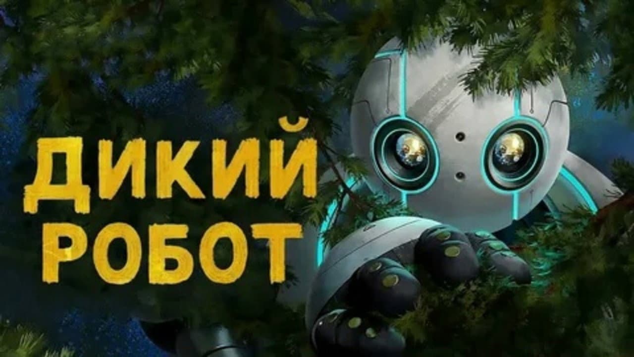 Кадр 4