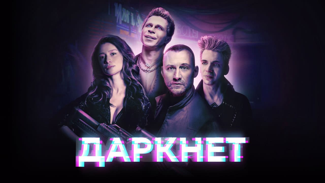 Кадр 1