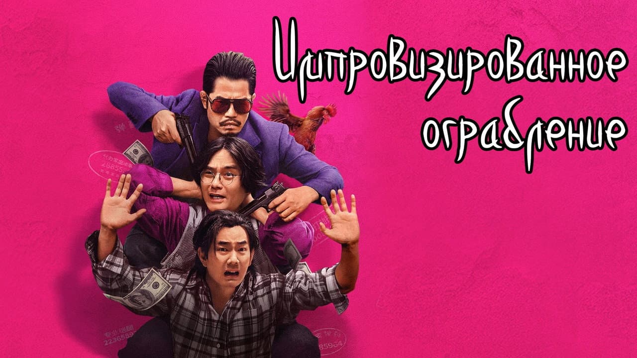 Кадр 1