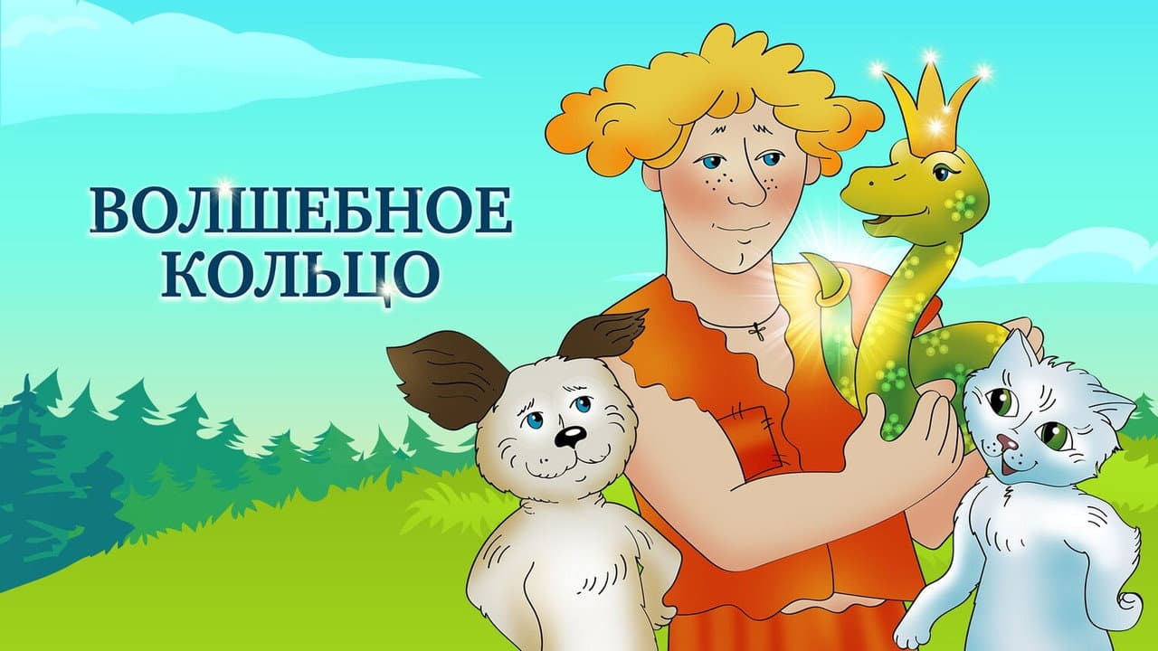 Кадр 3