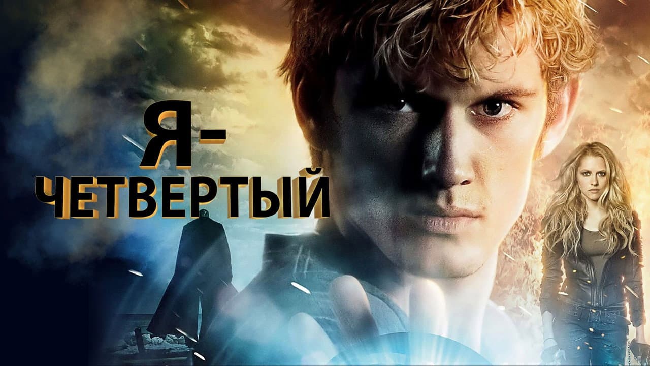 Кадр 3