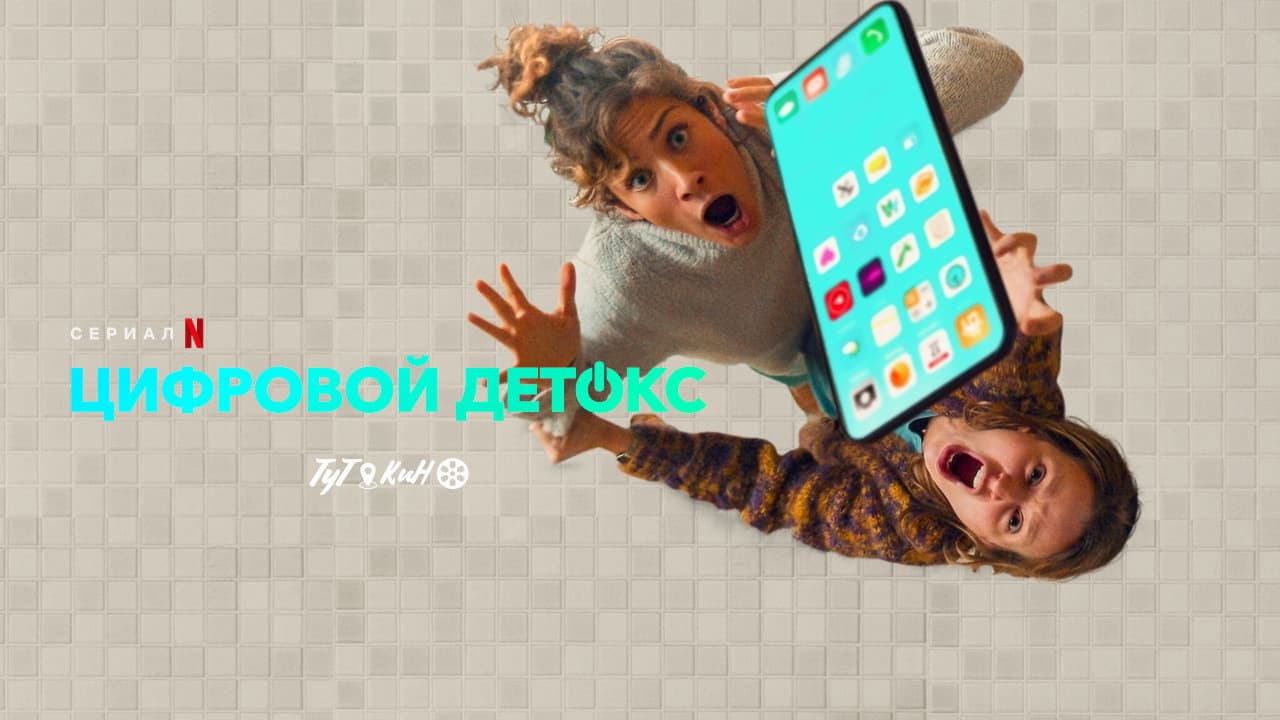 Кадр 2