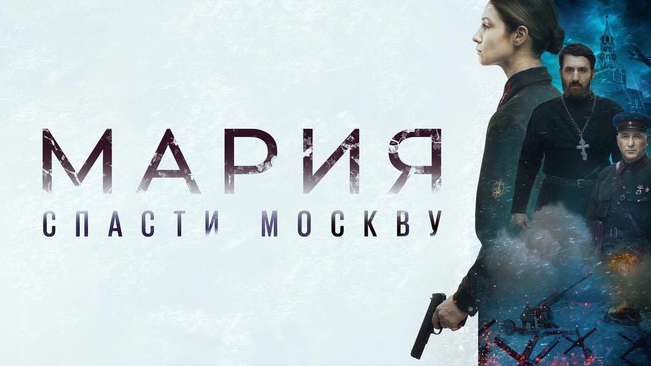 Кадр 1